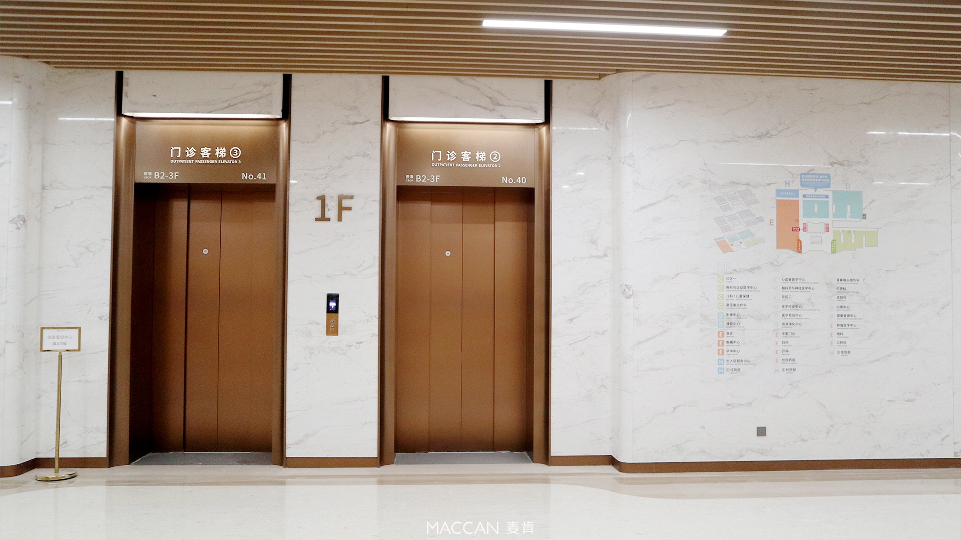 Hospital Elevator and Floor Directory Signage System for Multi-Level Healthcare Facility Navigation